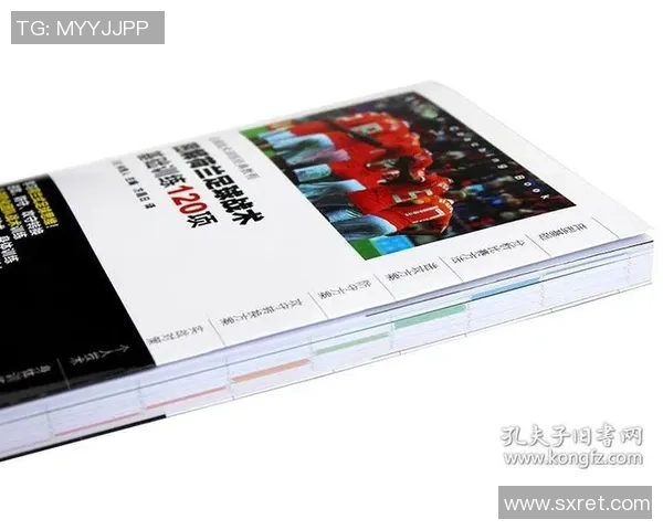 德国与荷兰足球对抗分析及战术解析探讨